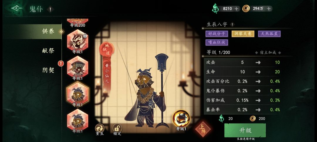 聊聊国庆活动氪的方向,给大家一个参考 2