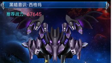 《雷霆战机：集结》新手必看攻略