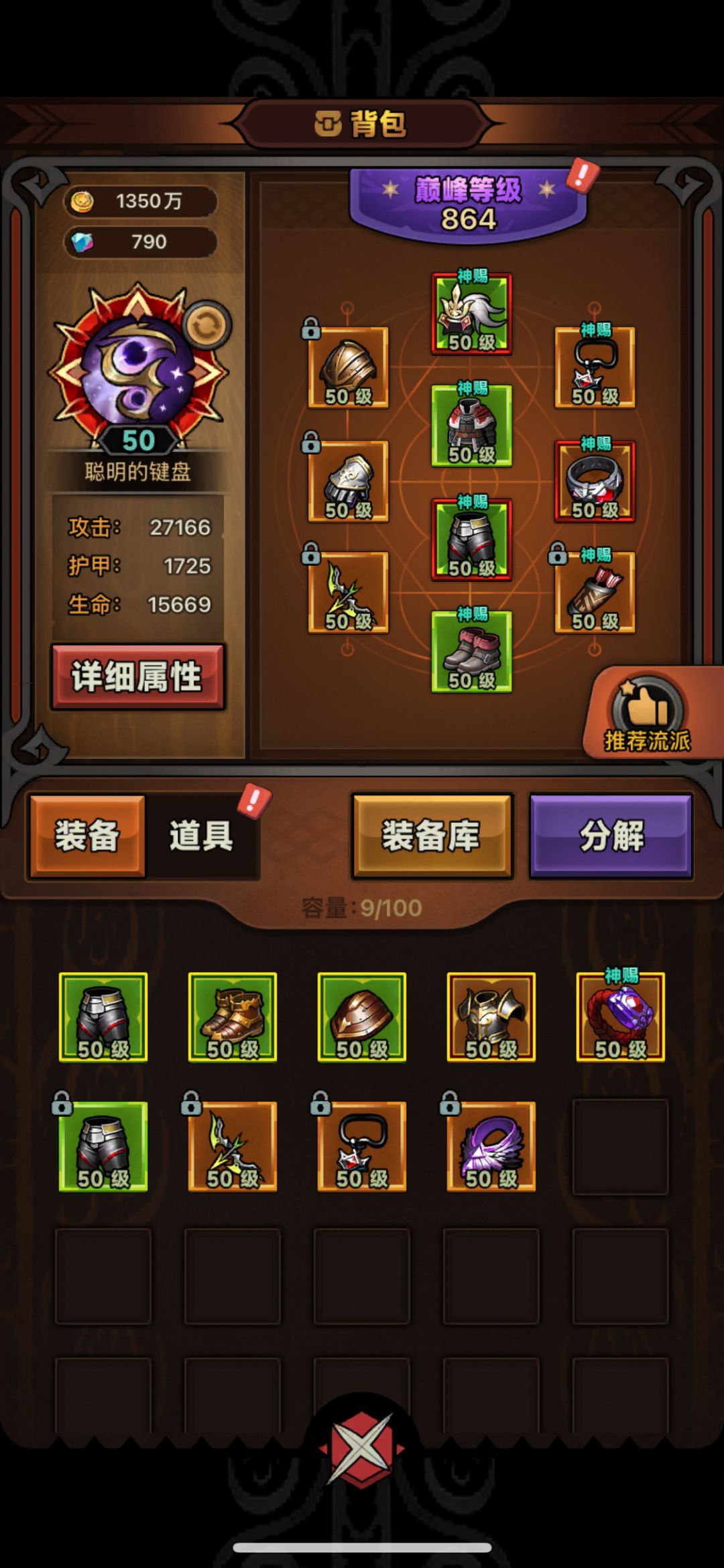 苹果一区大哥带带我ID:JP942 1