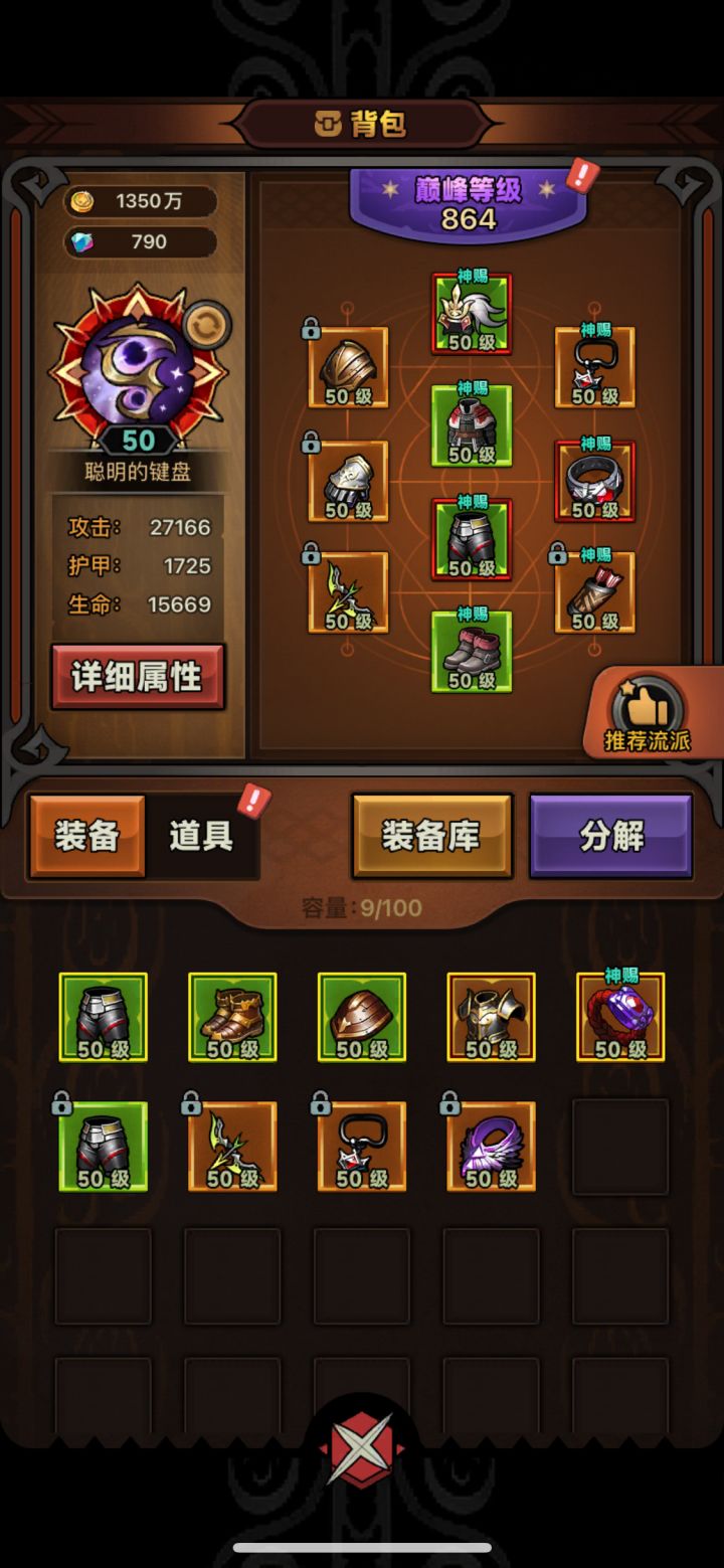 苹果一区大哥带带我ID：JP942截图