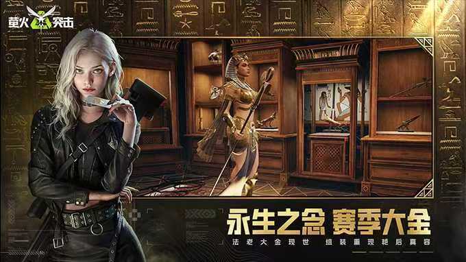 【话题】新赛季这些小改动 你注意到了吗？截图