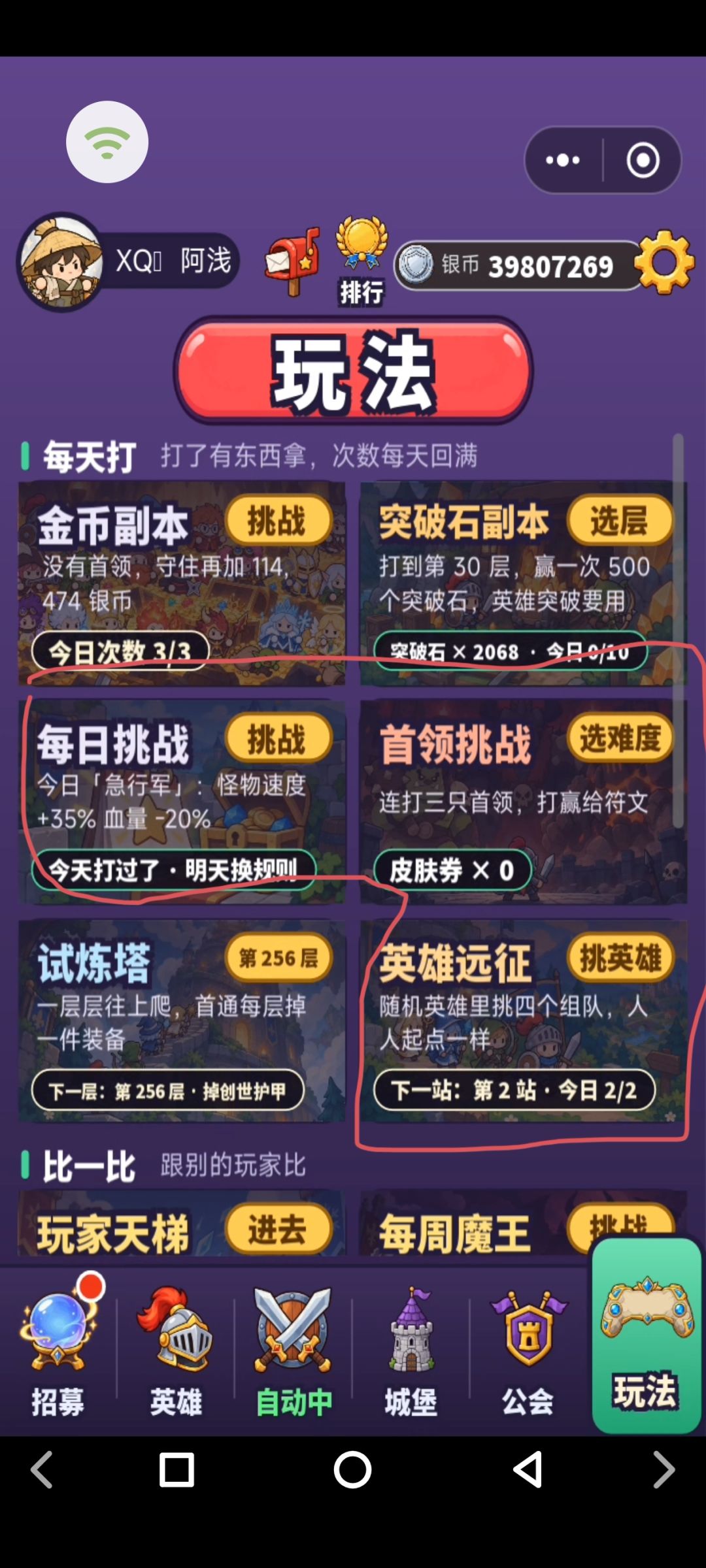 优化建议 1