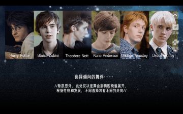 【HP】寒夜如春7