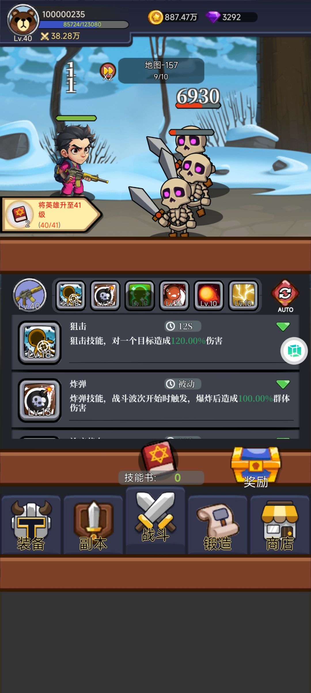 新人开局怎么玩截图