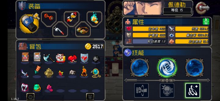 900多瓶截图