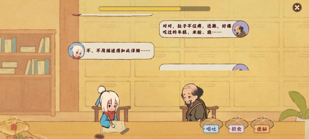 【桃源养生】中药冷知识 3