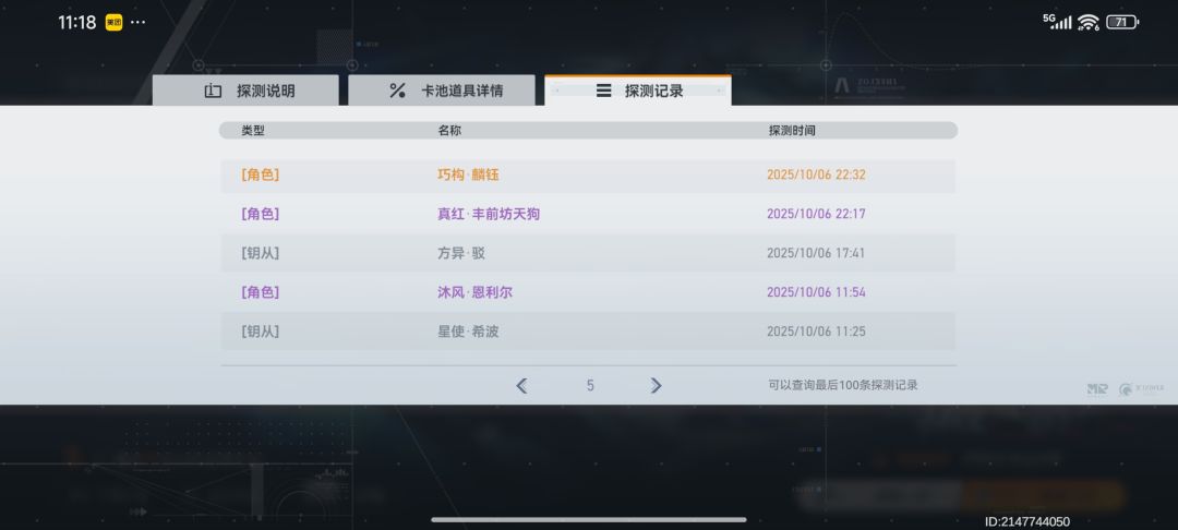 麟钰,你想干什么? 1