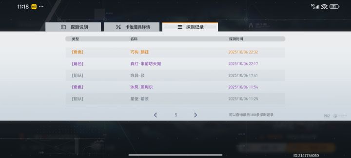 麟钰,你想干什么?截图