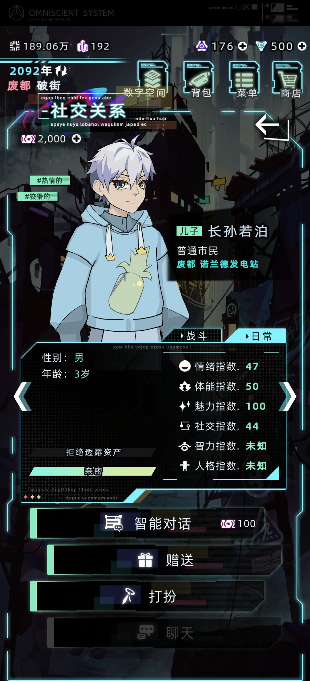 一代生的孩子这么好看? 1
