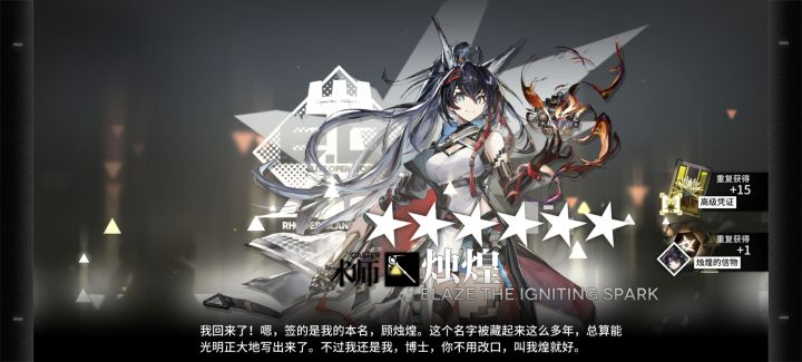 不是结城理的池子吗，怎么来了两个烛煌。截图