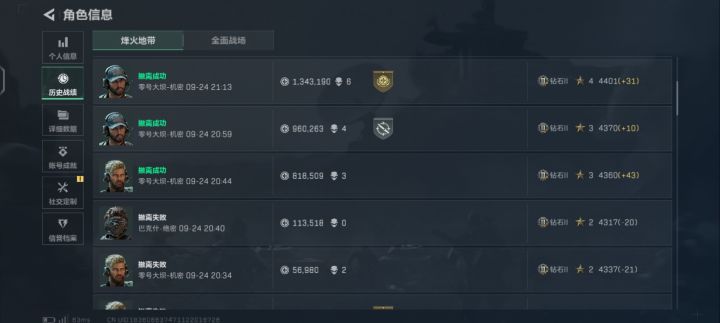 比典狱长简单截图