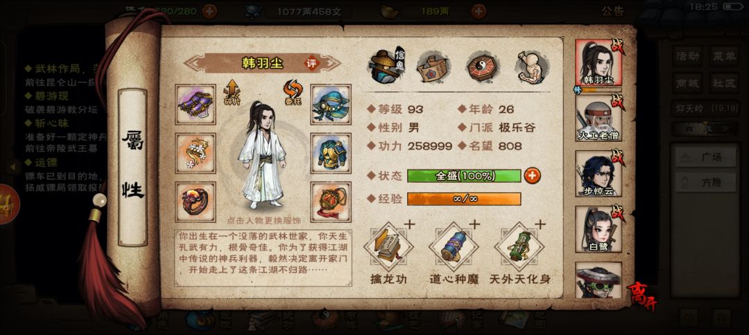 求助各位大佬 1