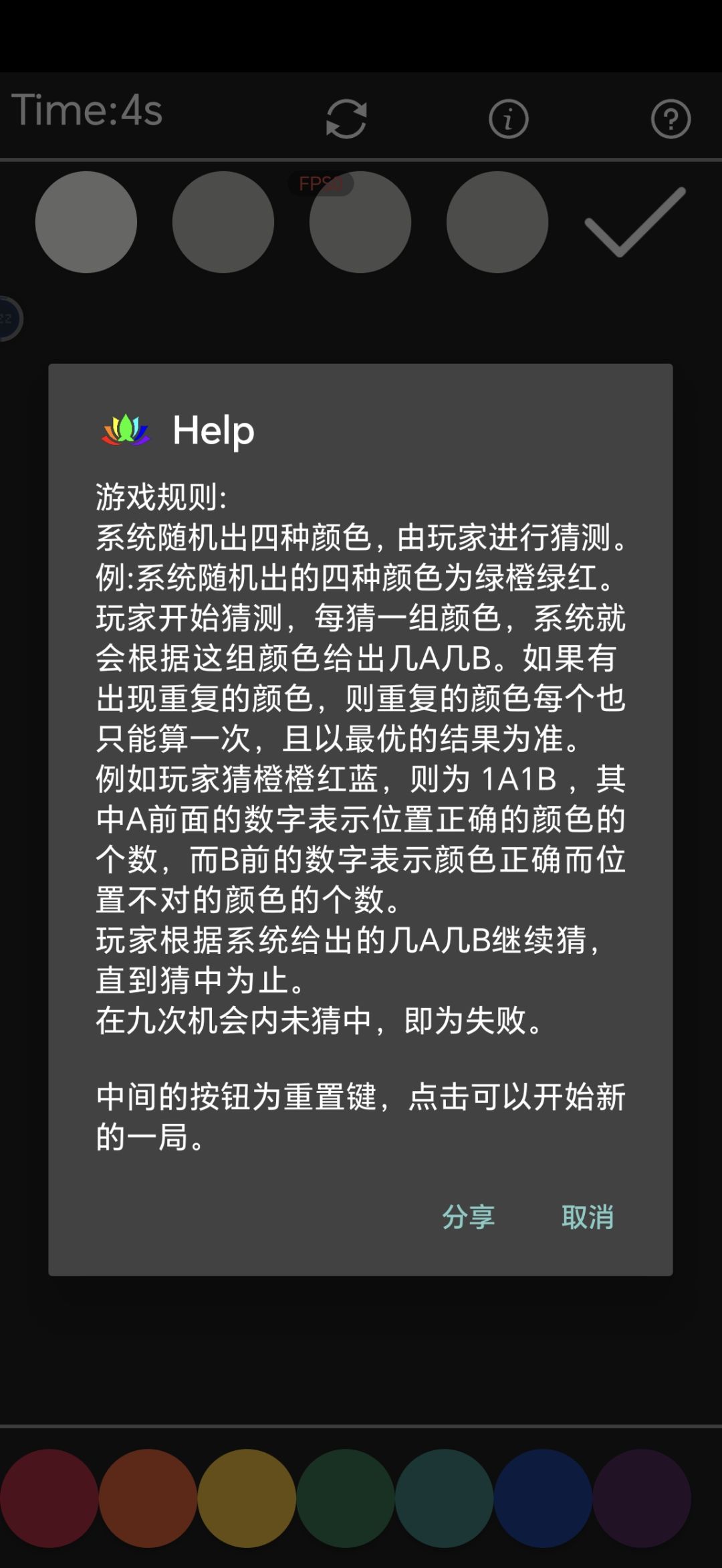 这是不是有bug？ 3