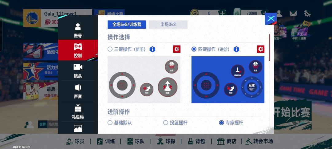 手柄适配做不到是吗? 1