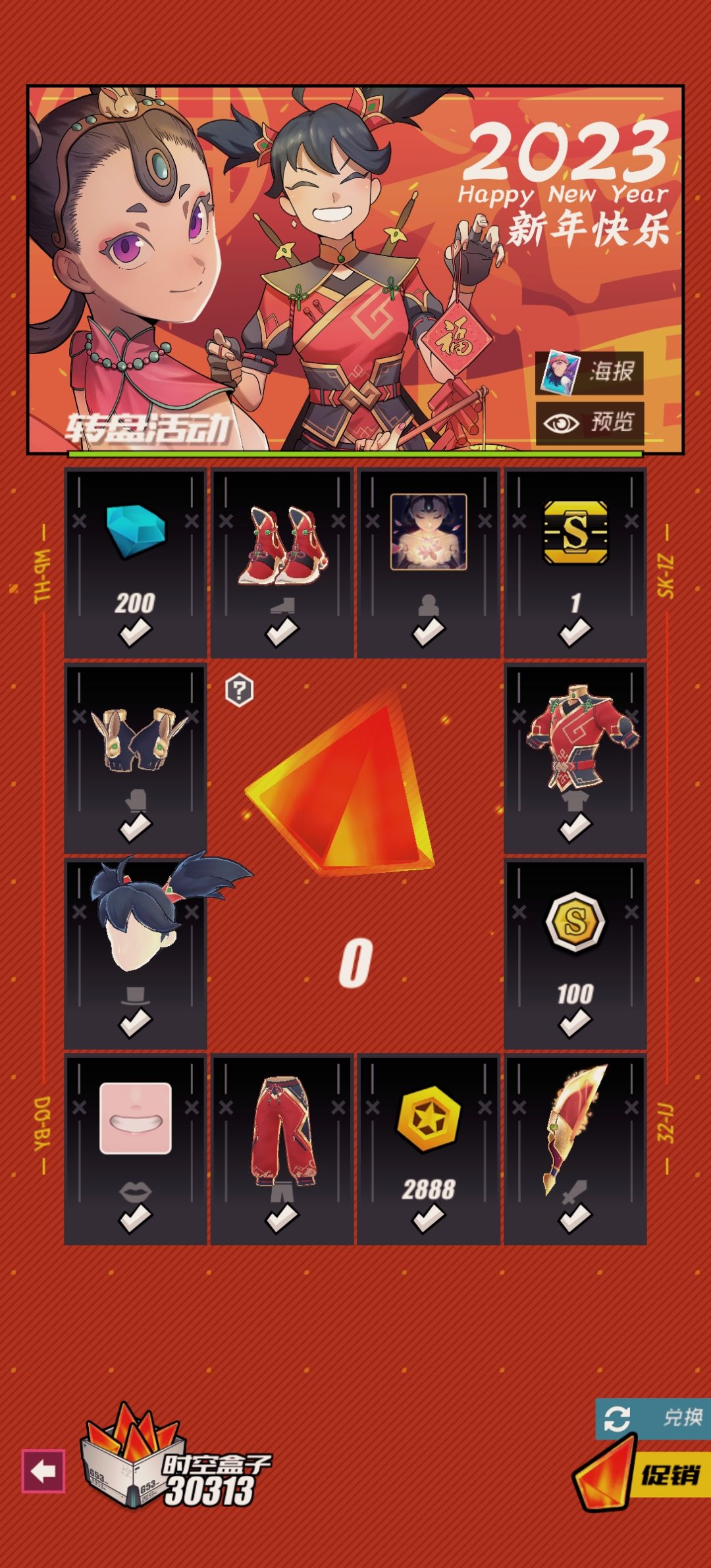 动态图片 3
