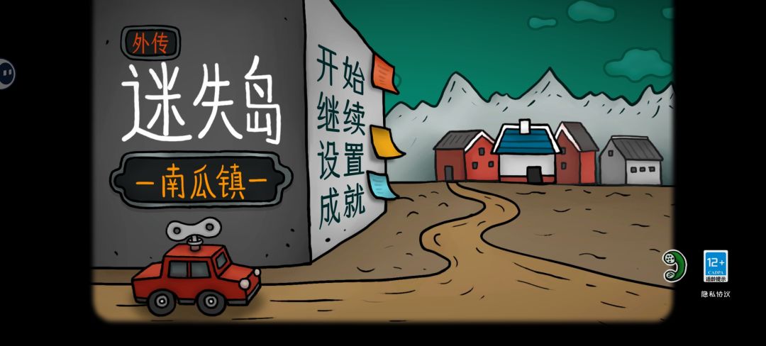 轮回吗 1