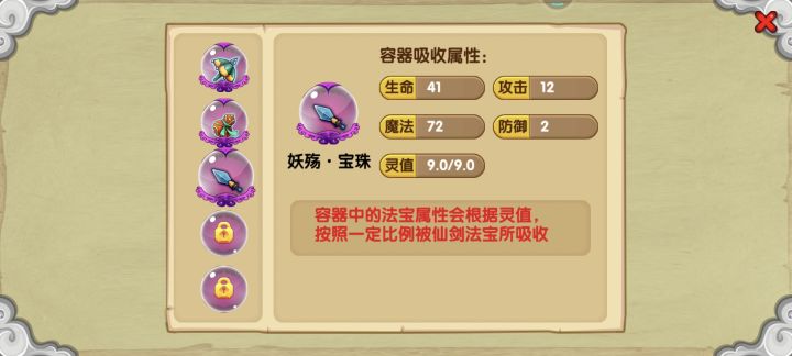 怎么回事截图