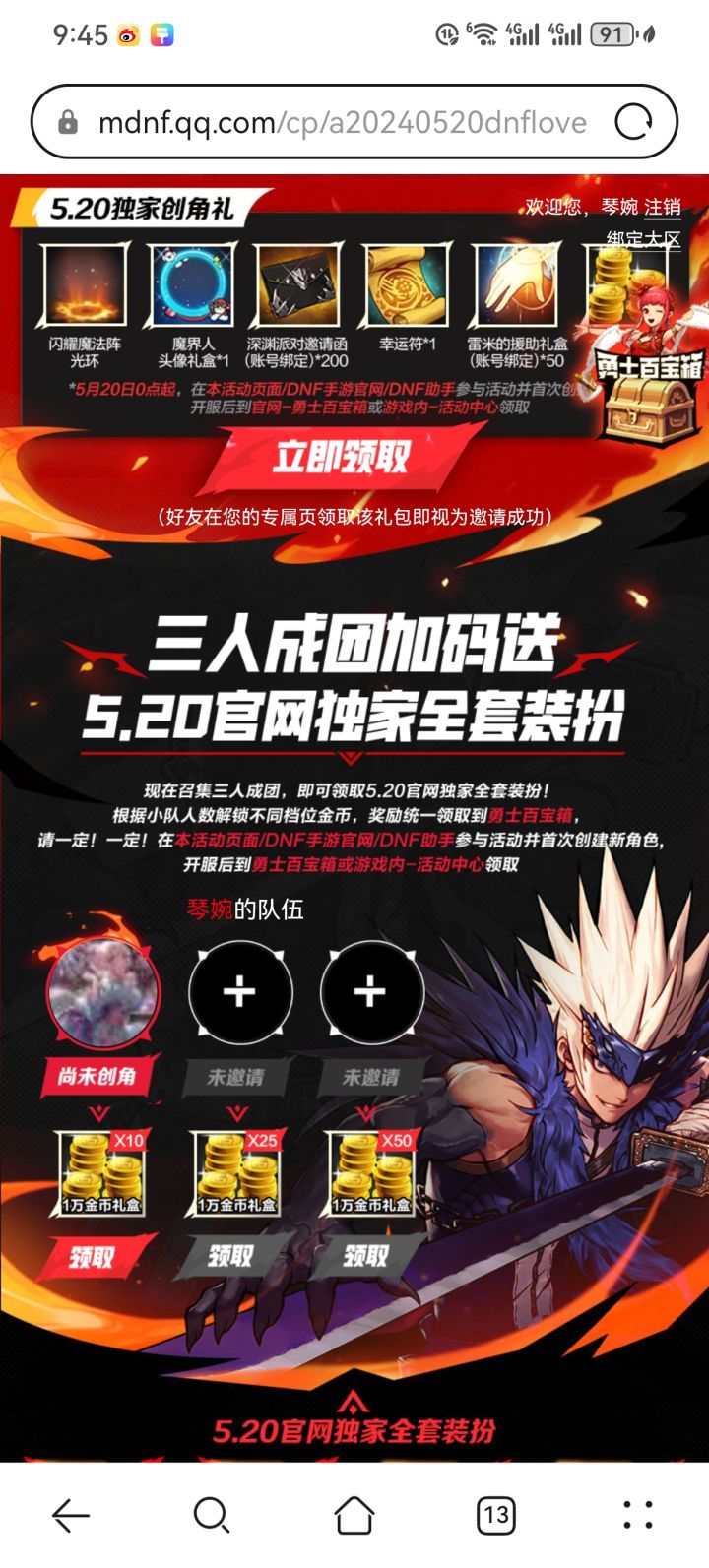 三人成团有没有一起的啊截图