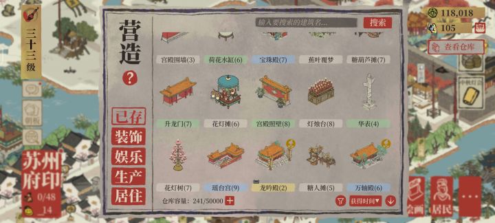 又欧又非的，85抽2个天但只有3个围墙，算上换的也只有13个墙，这个墙只能在建筑池里出吗[表情_思考]截图