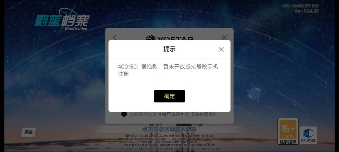 悠星,告诉你坝这是什么意思 1