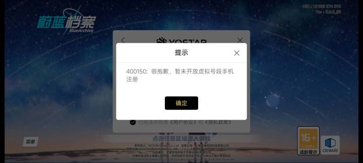 悠星，告诉你坝这是什么意思截图