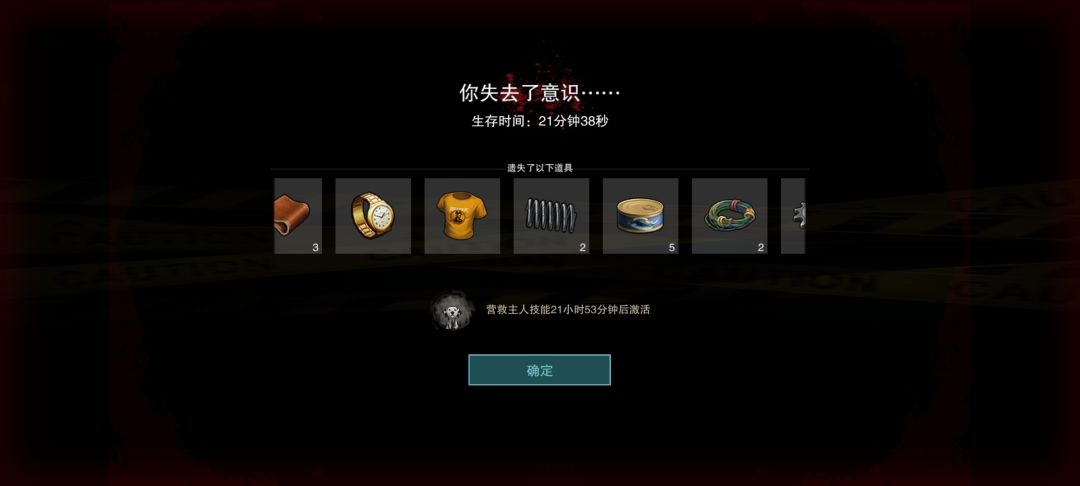一口绿泡泡给我送回家了 1