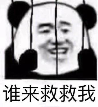 七星铁矿怎么打截图