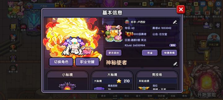 一门出双金截图