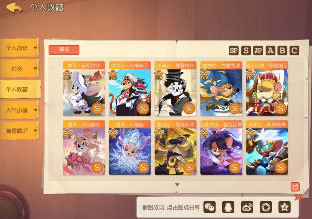 换号 2