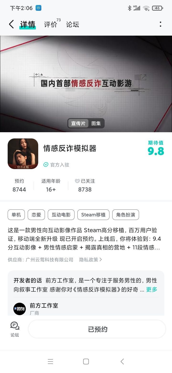 动态图片 1