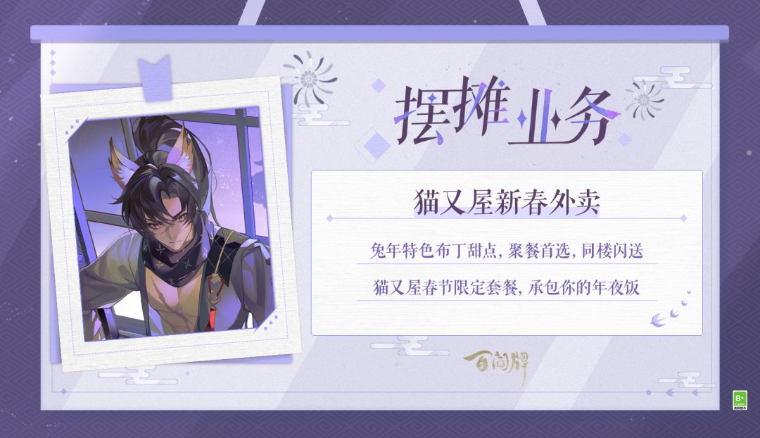 动态图片 6