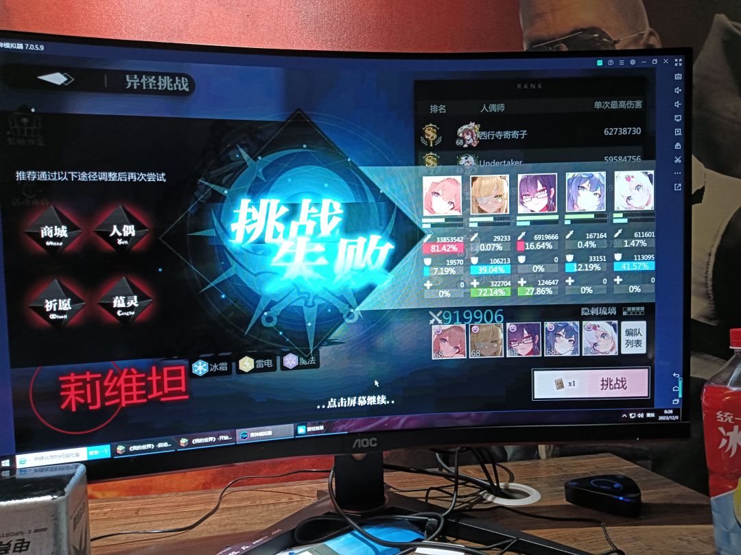 在电竞酒店里面放着赌狗的小曲成功凹三爆 2
