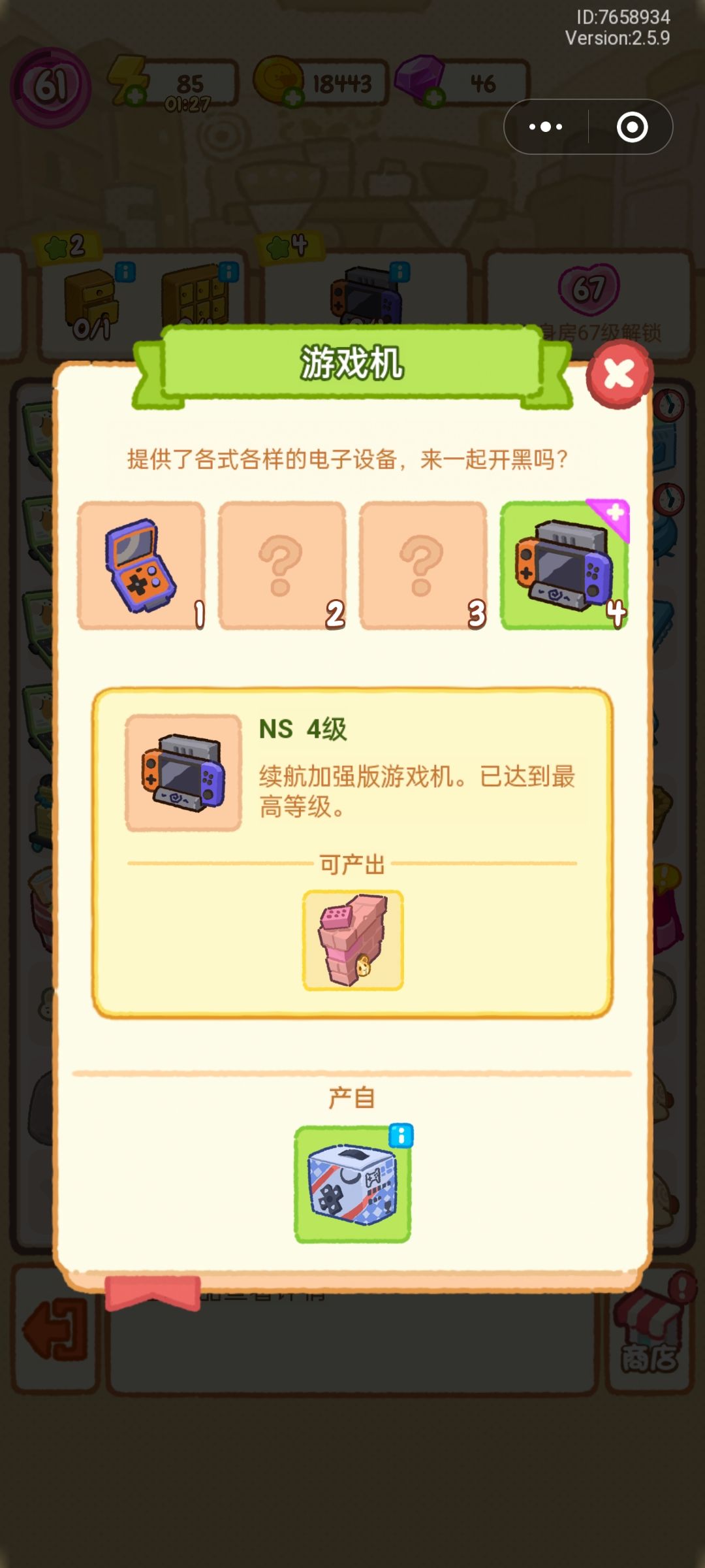 动态图片 1