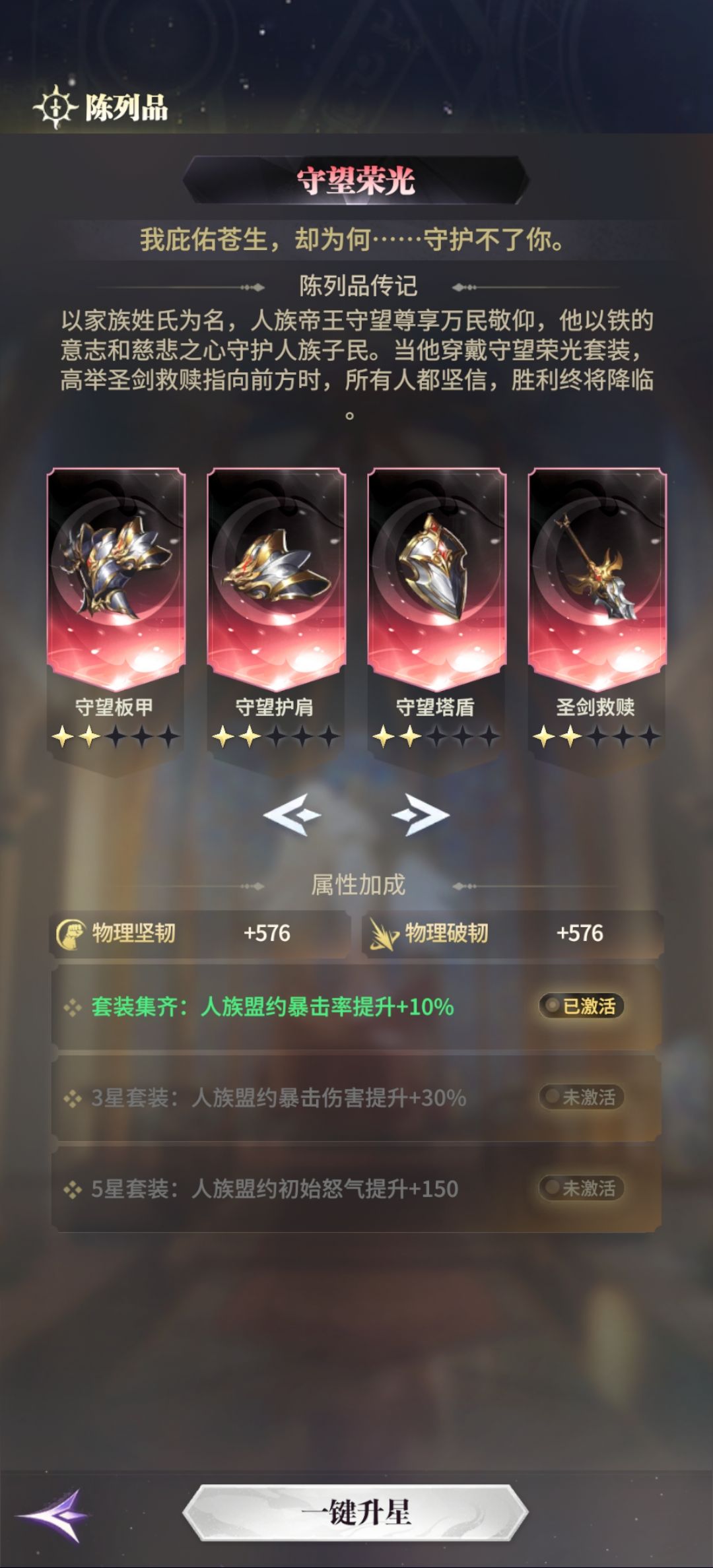 零氪到底应不应该抽红陈列? 3