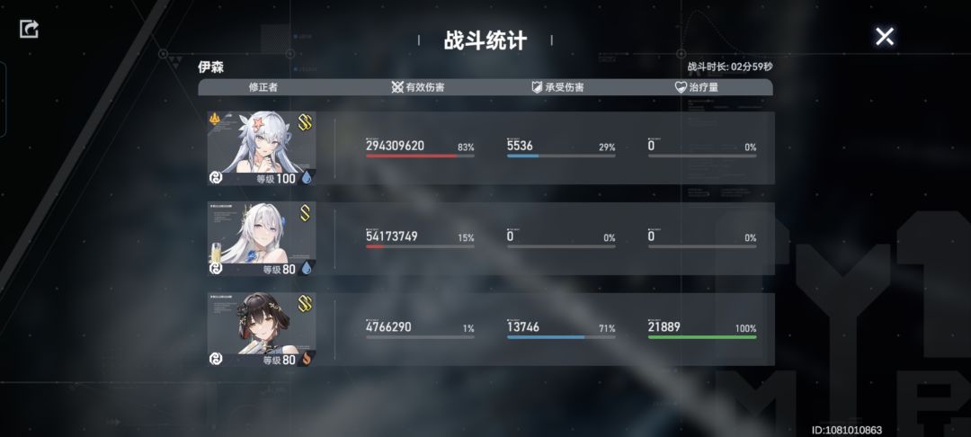 伊森能不能别跑了 2