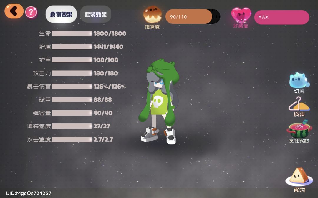 终于毕业了 1