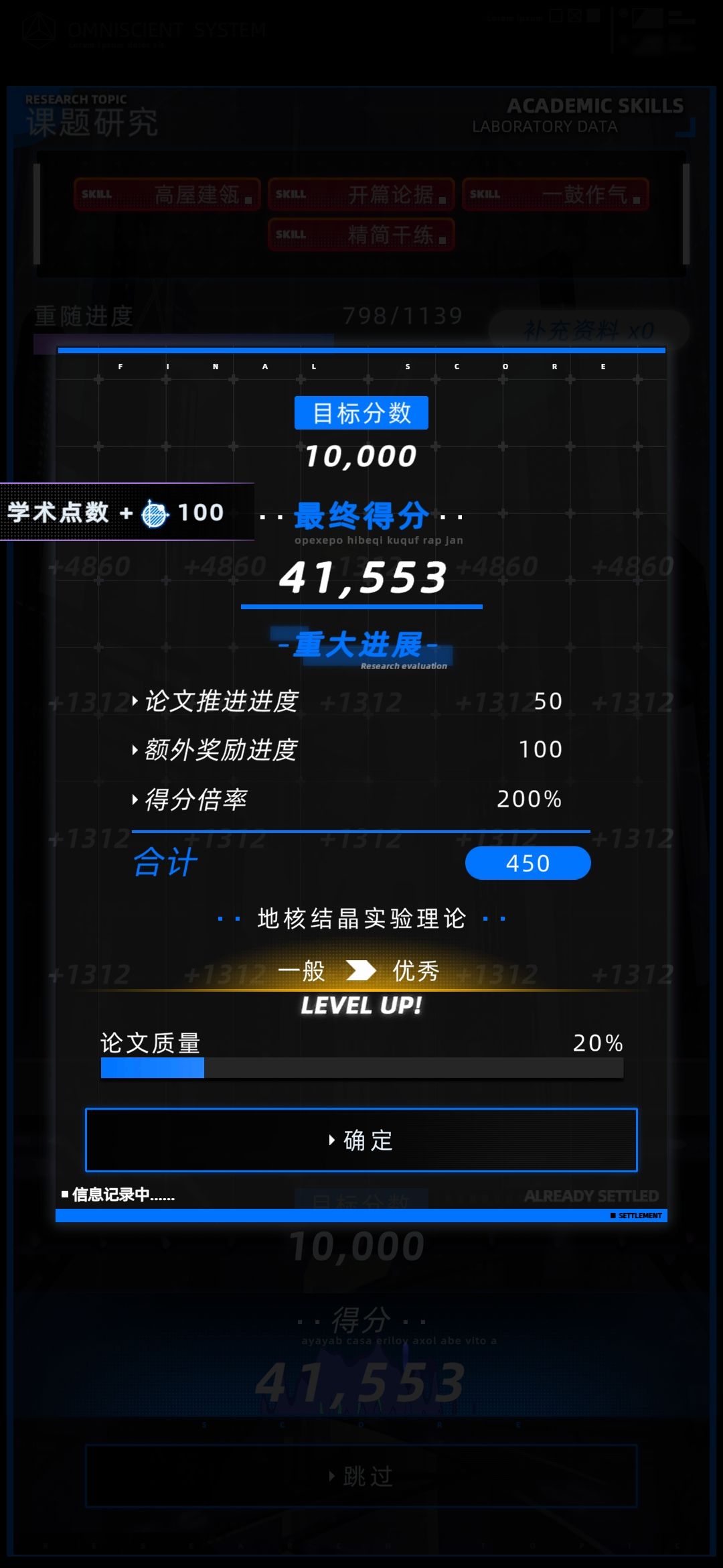 学霸已登场 1