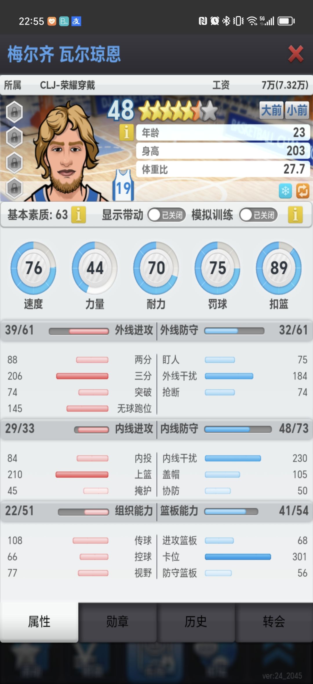 三个小三防,大佬们瞅一眼? 1