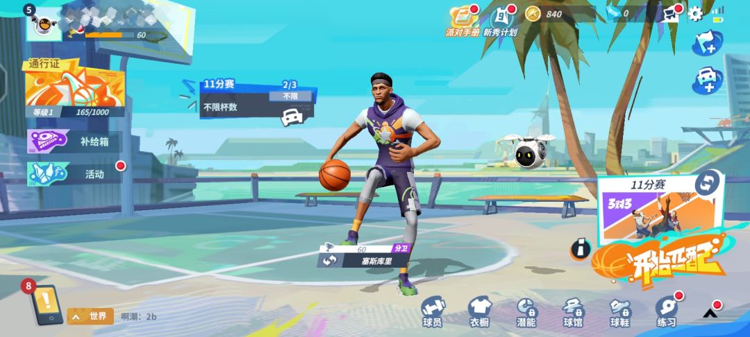 动态图片 1