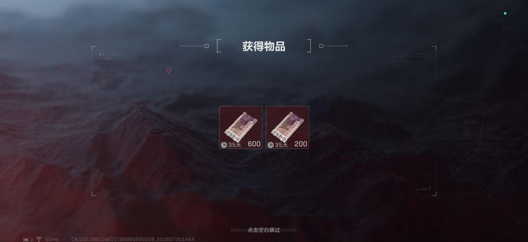两发,兄弟号 5