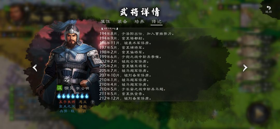 我真绷不住了 哈哈哈哈哈哈一代名将 1