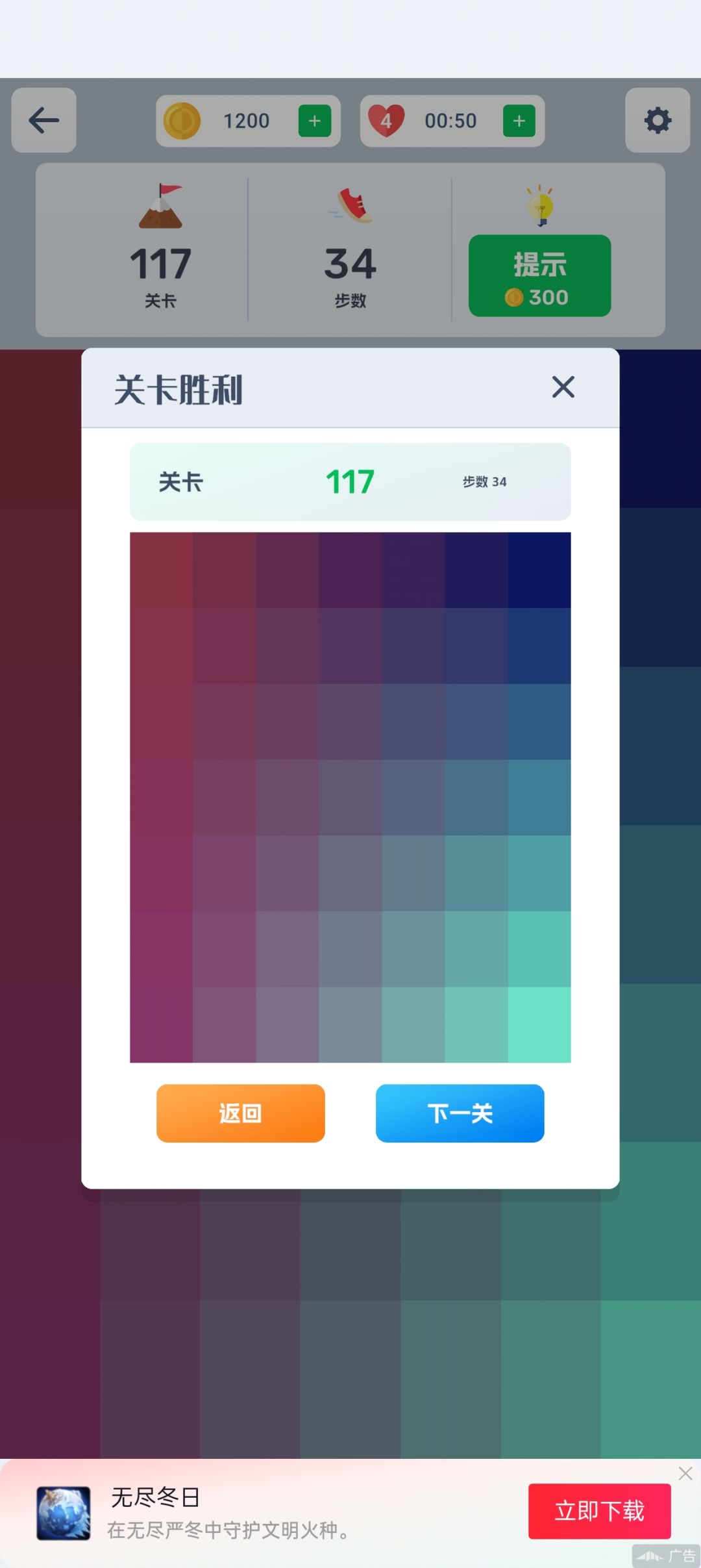 115-123关 3