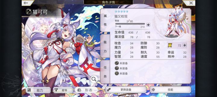 哟嚯…截图