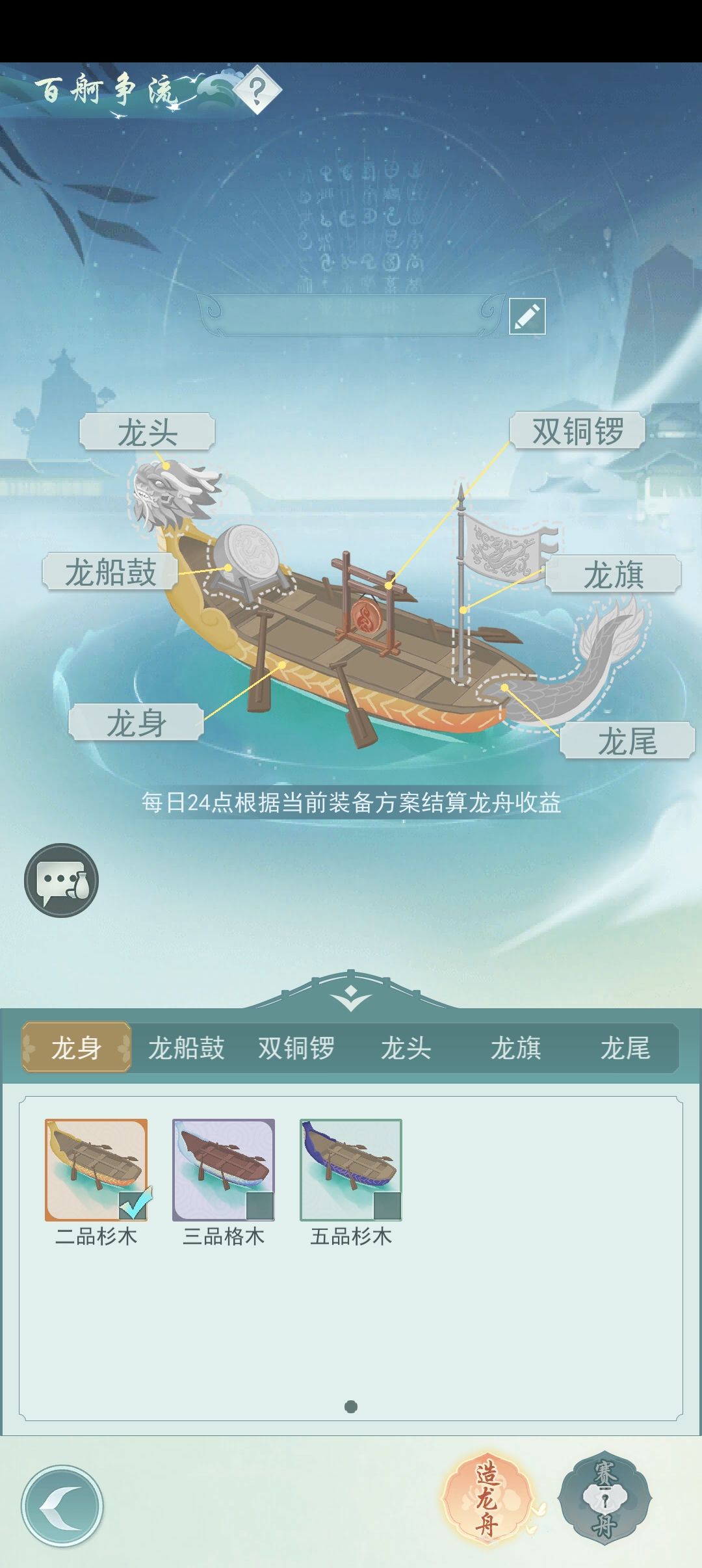 是一个锣,又不仅仅是一个锣。。。 2