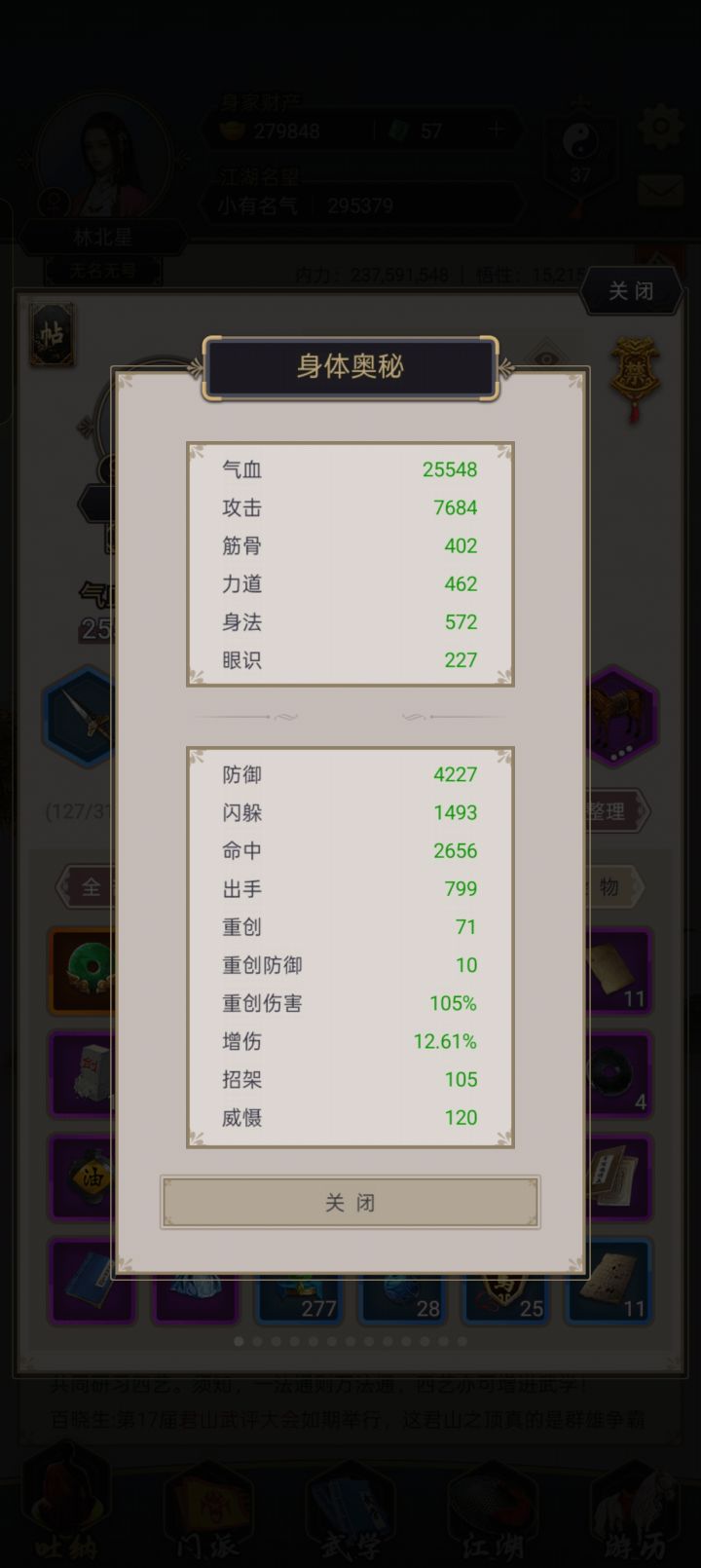 诸多问题请大佬解惑截图