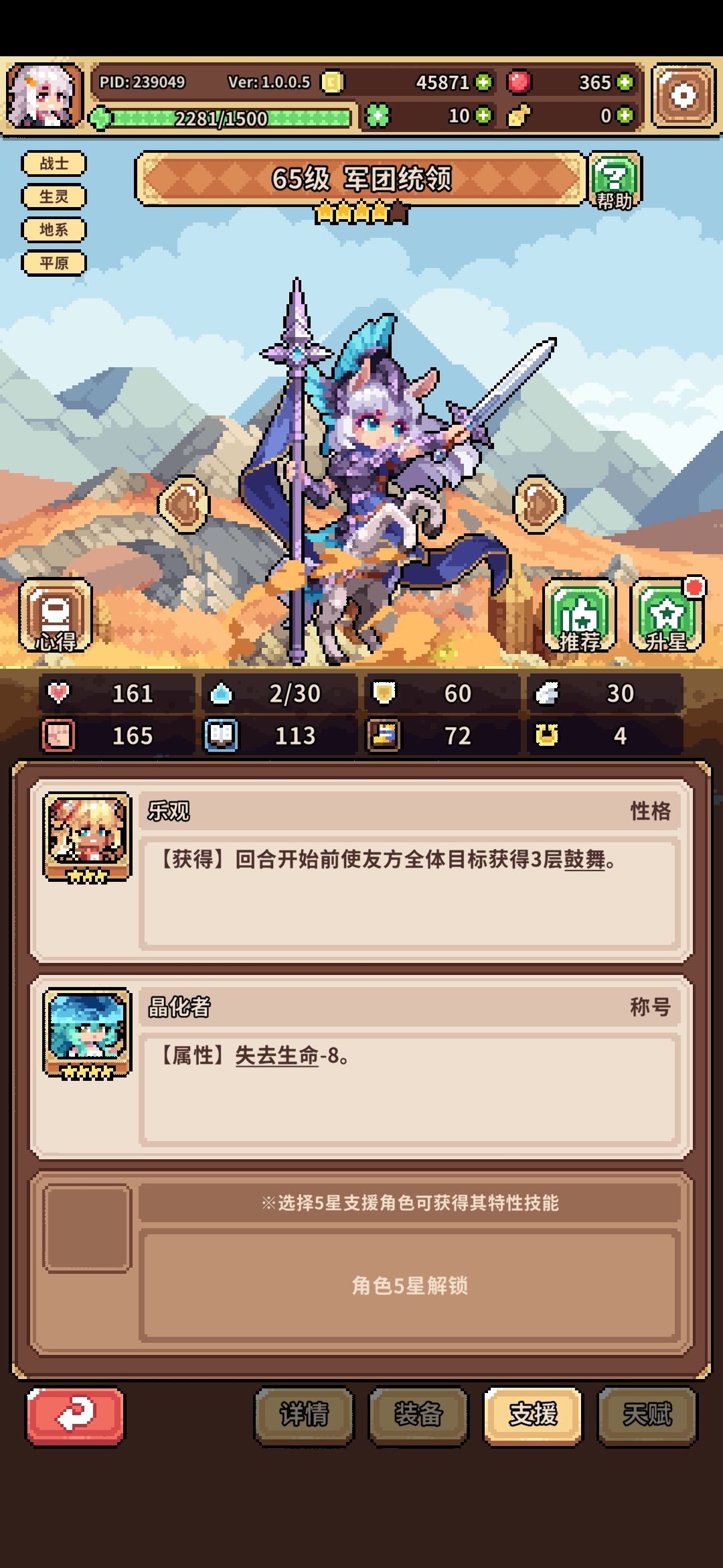 有大佬可以帮我配下队吗QAQ 7