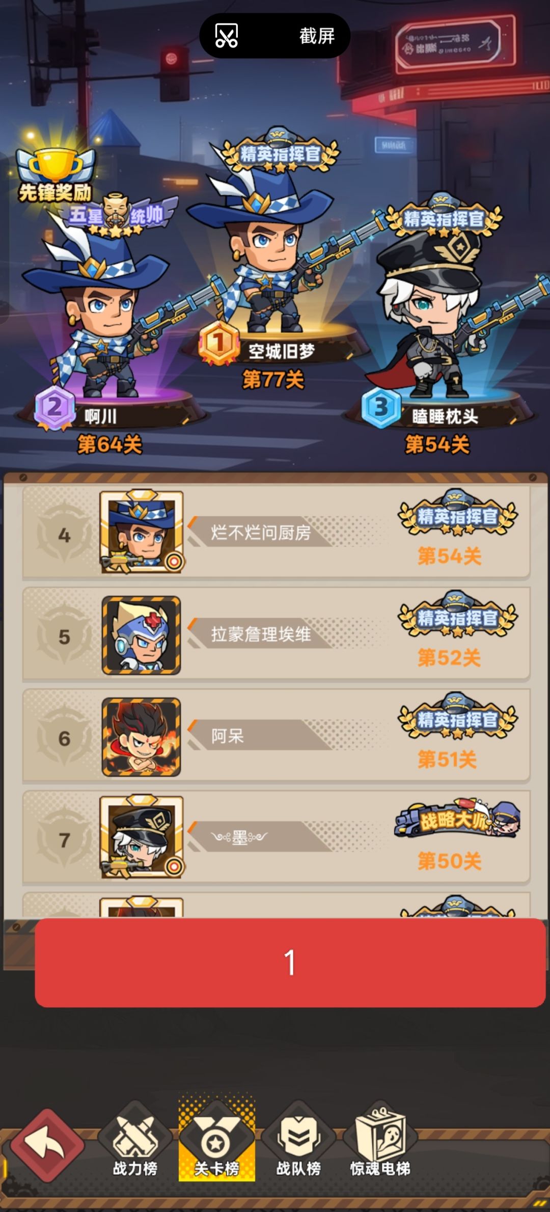 开挂管不管 2