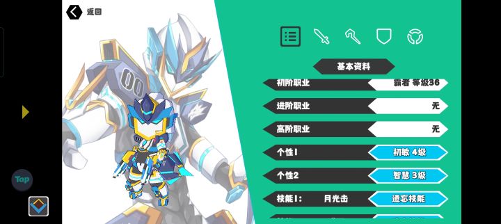 这个个性可以玩啥啊。截图