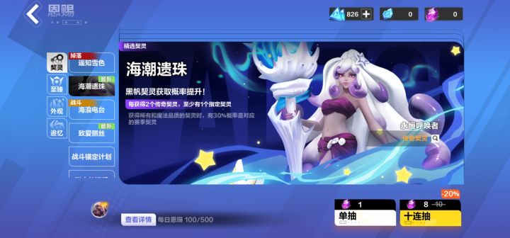 到底是什么草台班子啊 这UP的到底是哪个？截图