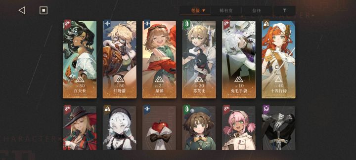 萌新提问截图